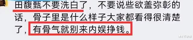 蔡少芬|娱记曝蔡少芬辛酸:出场费垫底、患“不死癌症”,和洪欣同病相怜