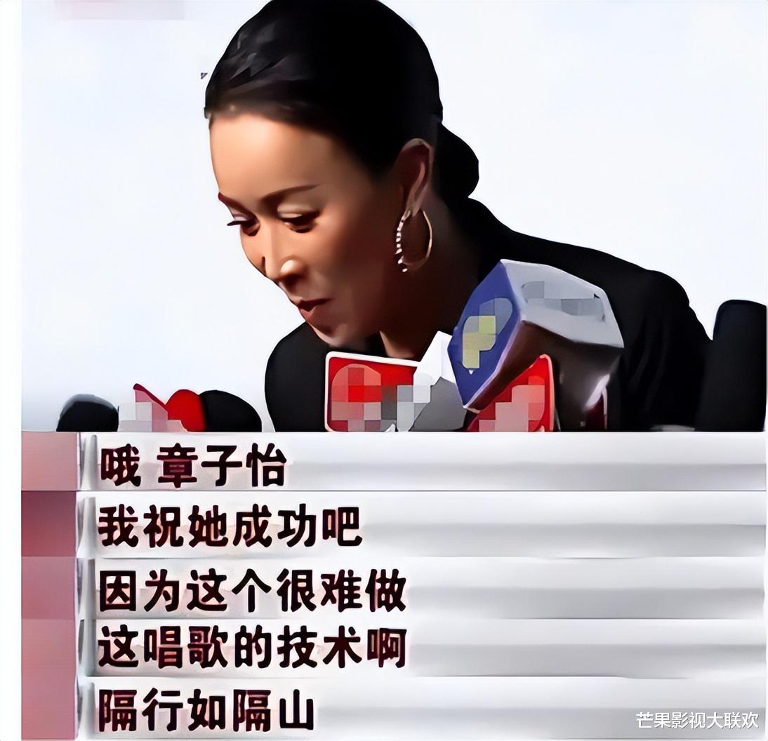 央媒终于出手！那英等四大明星曝光，网友：简直没有艺德