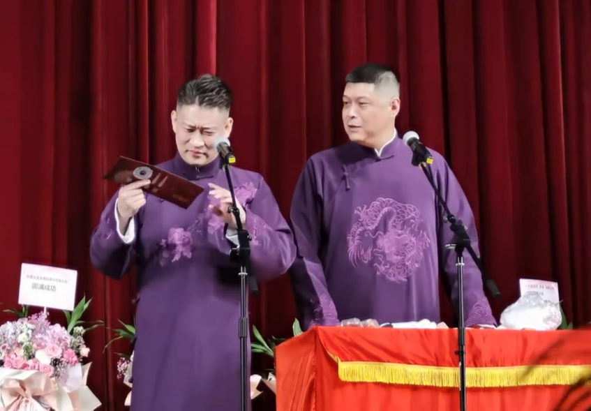 九字科学员献艺曹云金专场,往事回味,张九龄曾是何云伟徒弟?