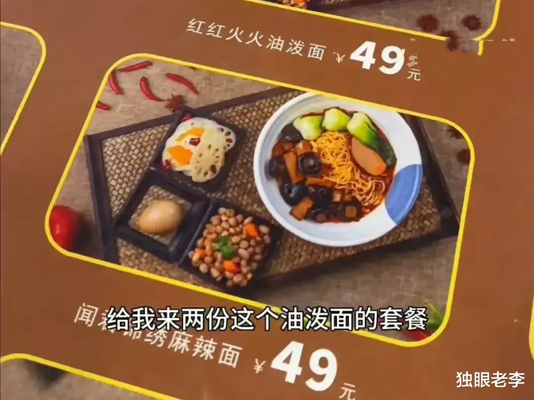 |大反转!三亚50元面条吃不饱后续:一家三口轮着吃,记者高调暗访