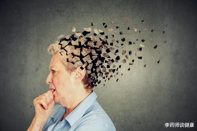 阿尔茨海默病|“老年痴呆”早有预兆！早期痴呆的10个症状，请为家人转存