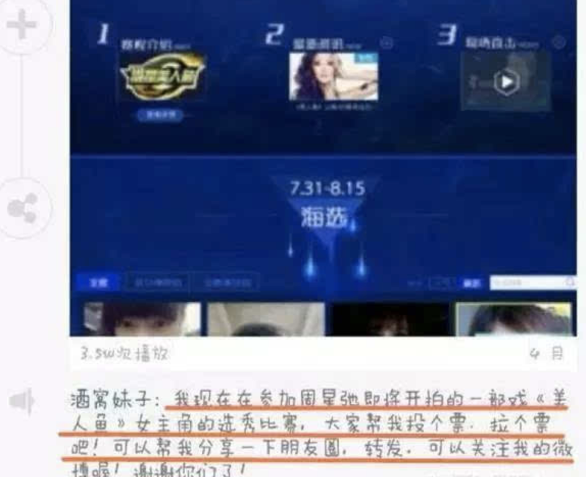 林允|对不起，星女郎林允的“两副面孔”，恶心到我了