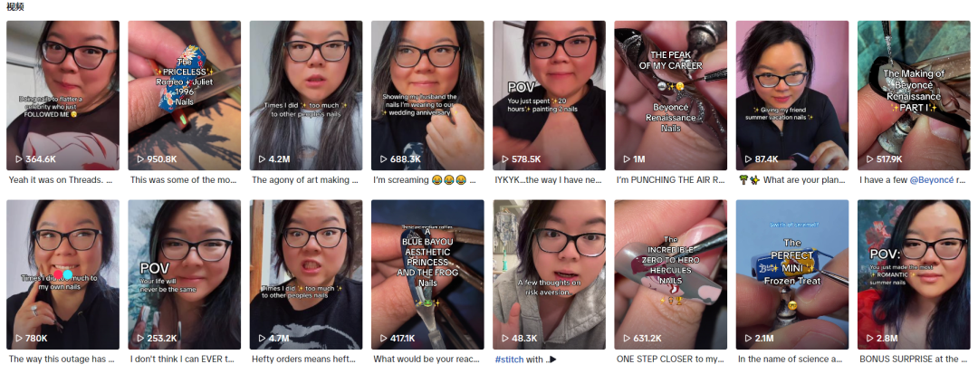 280万粉丝关注!美甲赛道的成功案例:客单价210-527美元