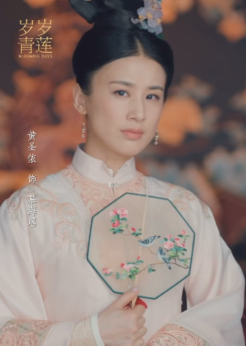 黄圣依|明晚开播！36集古装宫斗大剧来袭，罗海琼、黄圣依作配，阵容不错