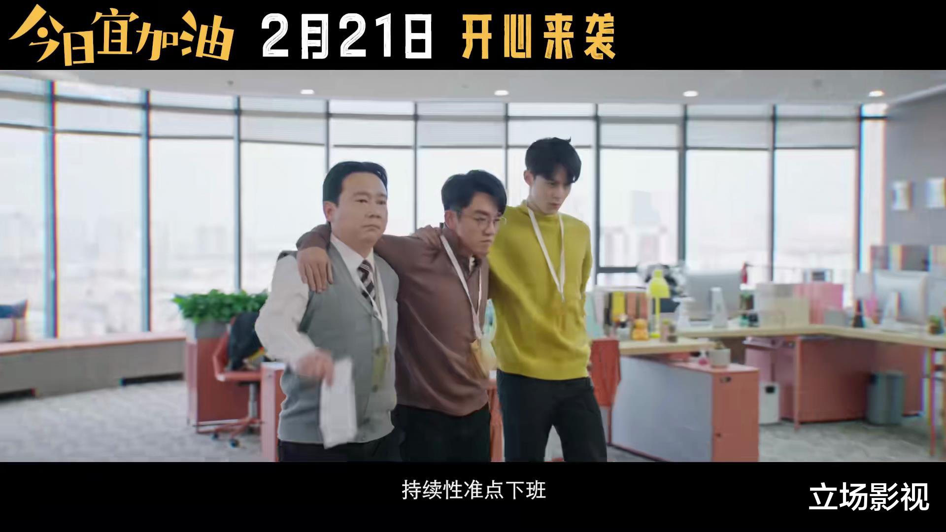 今日宜加油|首播即火!又一部40集大剧来了,6位实力派坐镇,有爆款的潜质