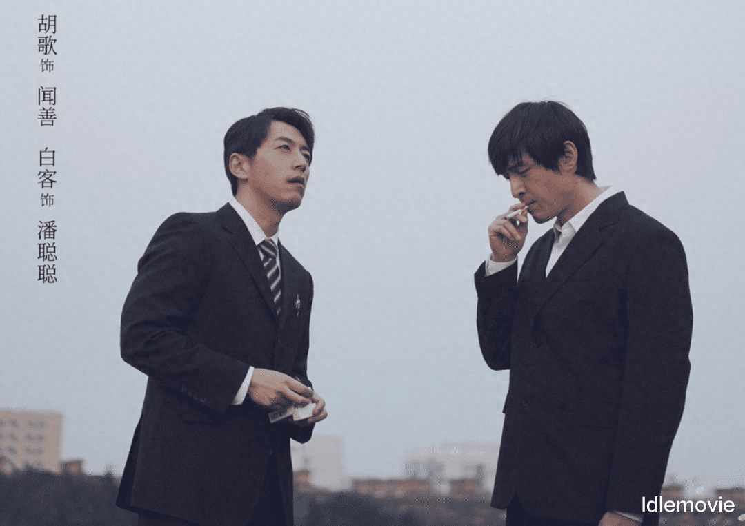 胡歌为什么进不了电影圈?