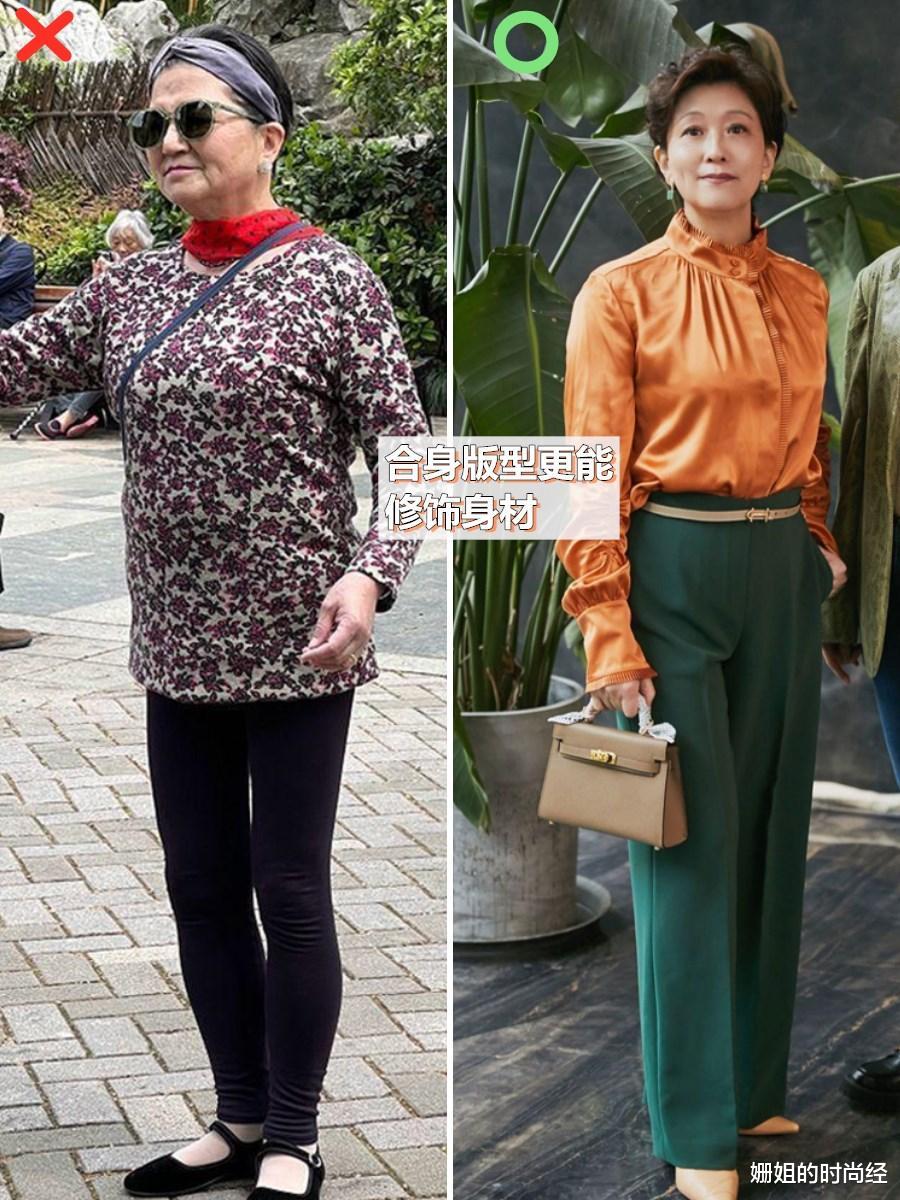 为什么说45岁以后，同龄人之间差距越来越大？一看穿搭、二看妆发
