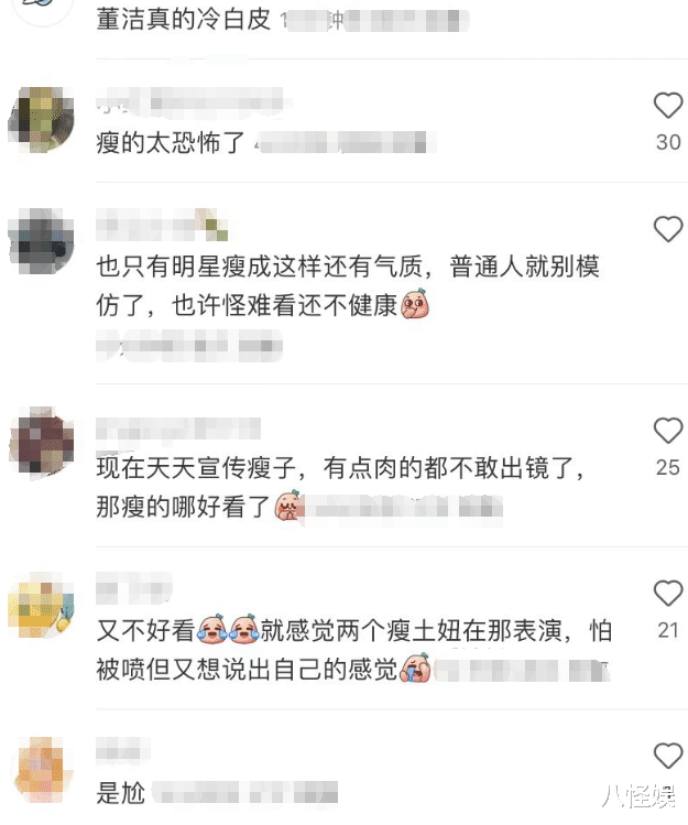 董洁携小22岁赵今麦拍大片,从不吃晚饭体重不足90斤,瘦成皮包骨