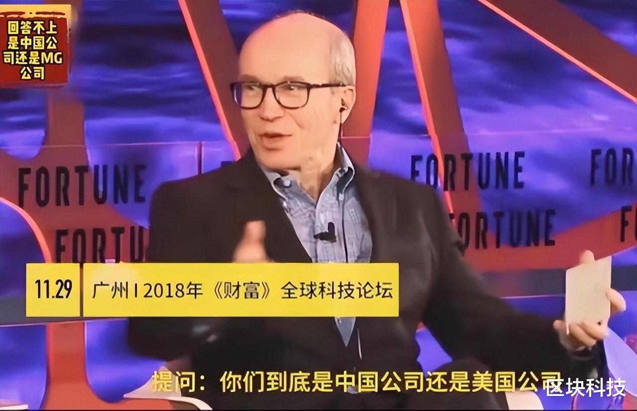 联想|是中国企业吗？当年联想CEO杨元庆面对提问，为何最终没有回答？