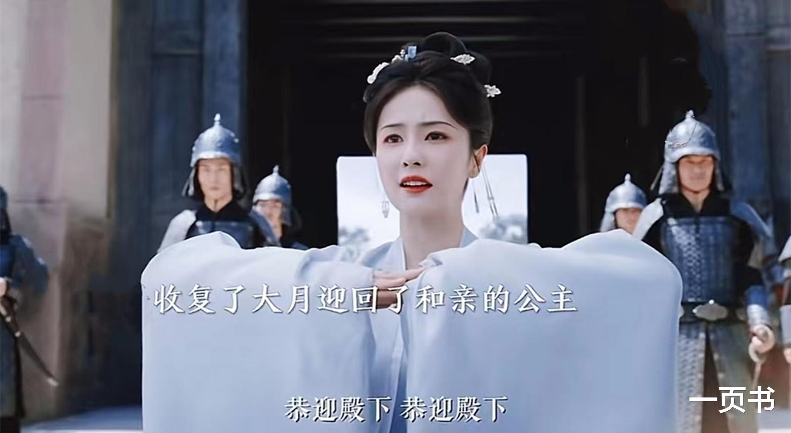 《一念关山》接档《宁安如梦》,空降播出?刘诗诗不愧是古装女神