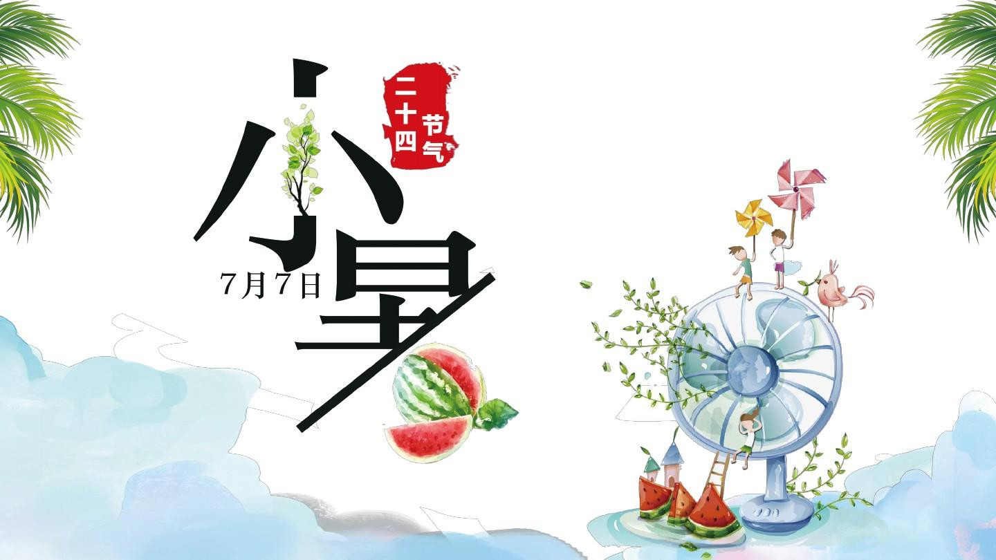 小暑|“小暑吃豆，大暑吃肉”，今日小暑，3种豆类记得吃，顺利过暑伏