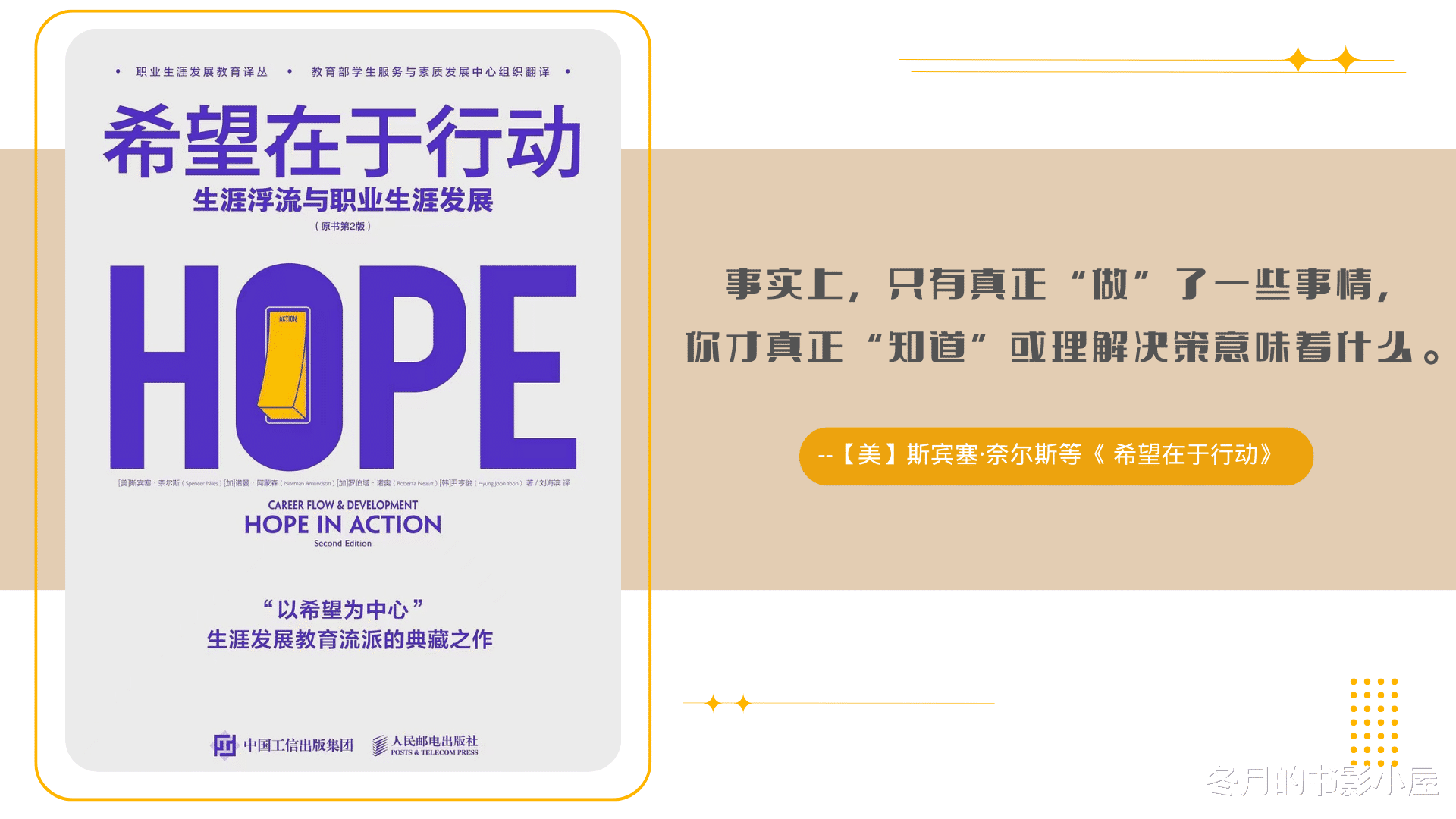 孔乙己|脱不下长衫的孔乙己:向内探寻,向外调适,希望在于行动