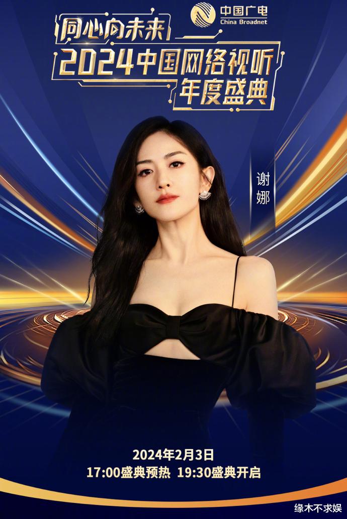 张杰为6岁双胞胎庆生！新年4台春晚忙不停，收入千万成吸金王！