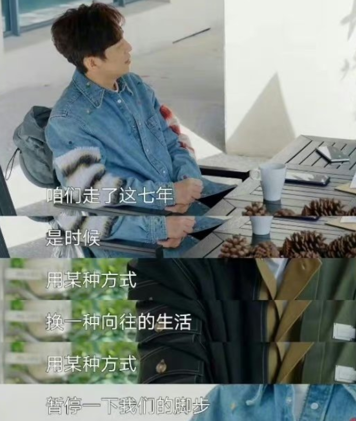 黄磊|《向往7》一开播就满篇槽点？收视一路下跌