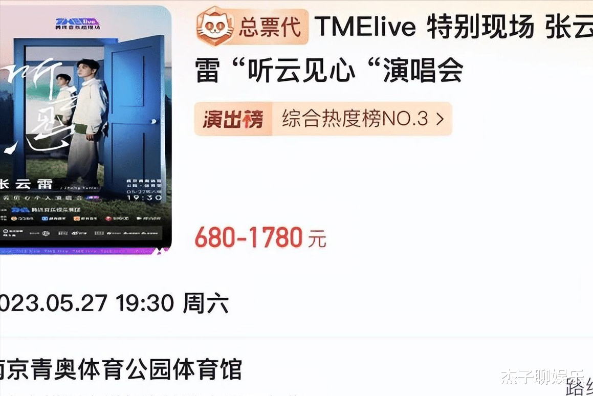 张云雷|“一日为师终生为父”,但抱歉!这一次郭德纲也“救”不了张云雷