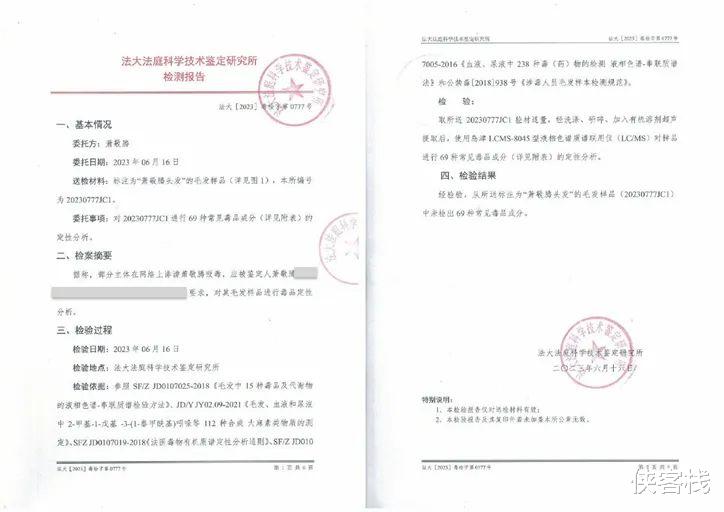 你发一万次没吸毒声明,也没做一次检测管用