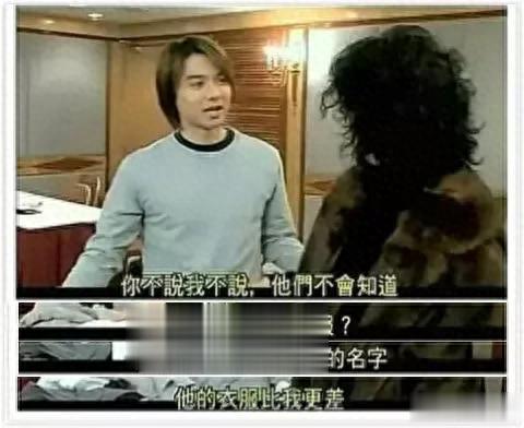 看谢霆锋15岁在日本上学照片,才懂他为啥这么土!吴彦祖吐槽的对