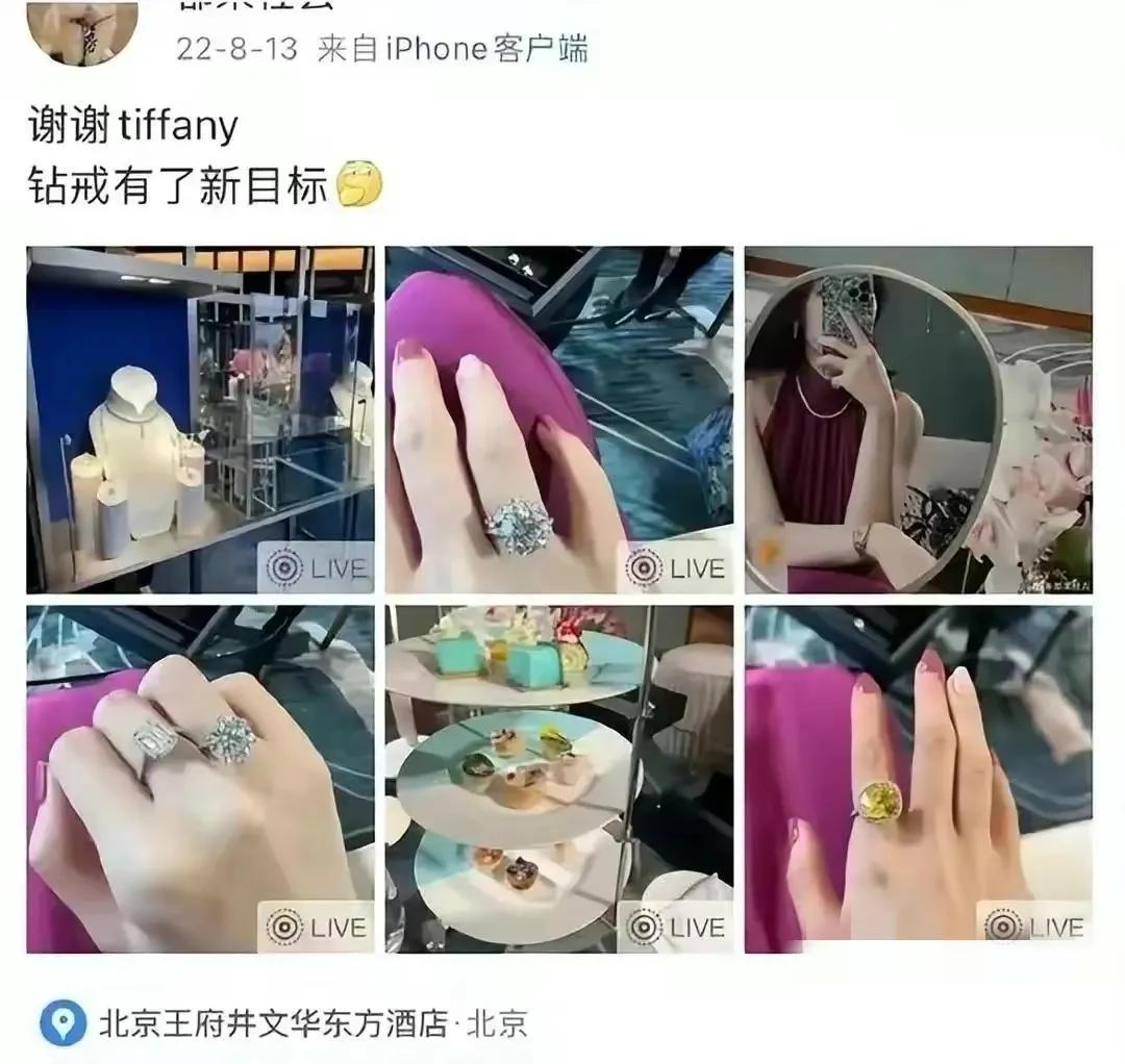 拜金女|以为是大叔爱小妹的爱情,没想到是拜金女的故事,网友:各取所需
