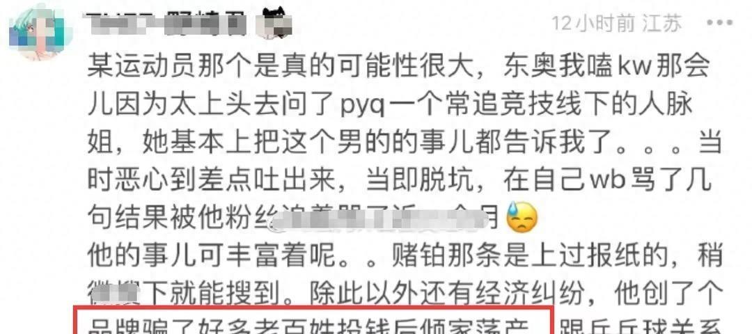 张继科风波又升级!多位知情人透露:景甜视频泄露为真,后续引期待