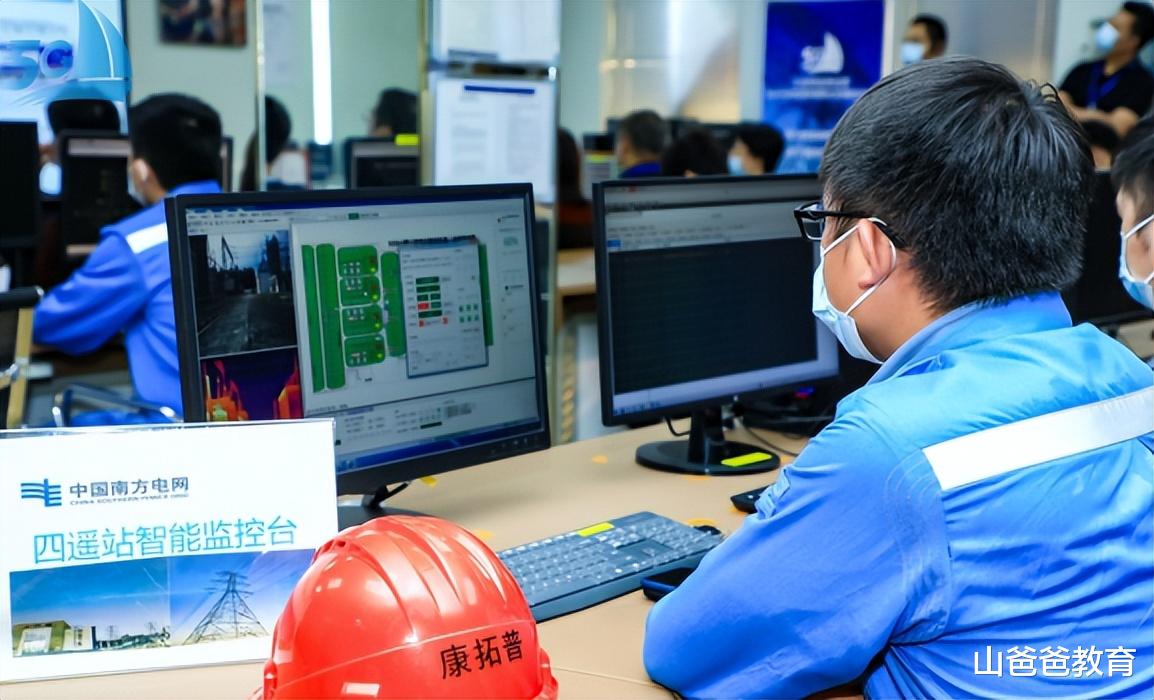 招聘|深圳供电局辟谣，并非只录取18名海归硕士，还有103名国内毕业生