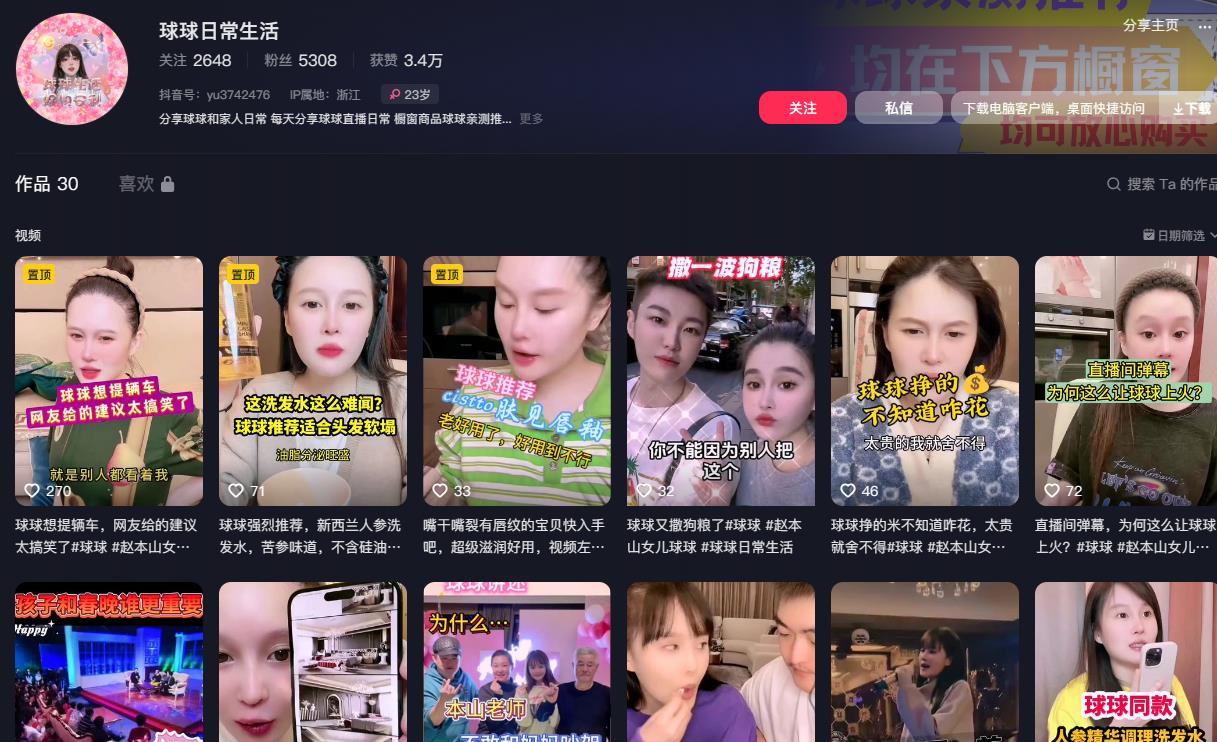 赵本山女儿八个月孕照曝光!状态超好,14天后足月,老公又被调侃