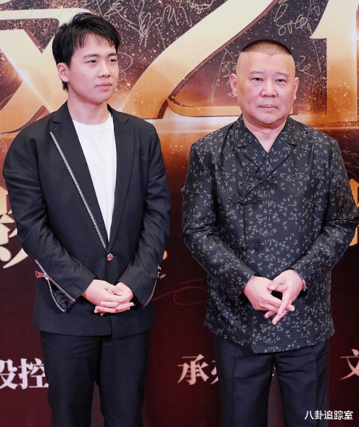 郭麒麟|郭德纲谈郭麒麟聘礼：3套四合院，2.6亿彩礼，唯一条件是不说相声