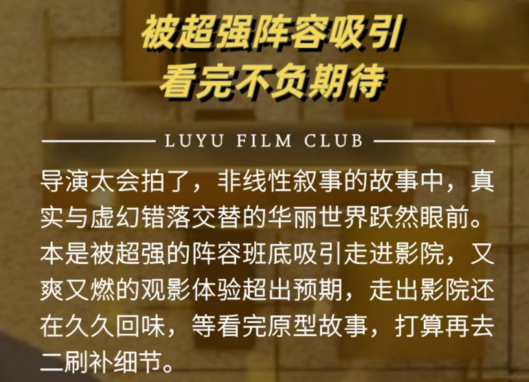 《金手指》首波口碑出炉!现场观众的打分和评价都“一针见血”