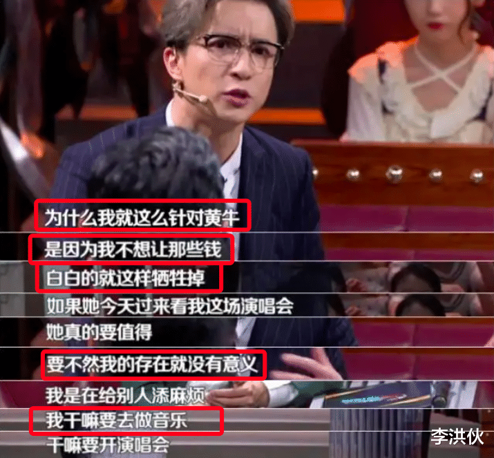 演唱会|黄牛党有多赚钱?周杰伦演唱会一票难求,陈奕迅直言想去当黄牛