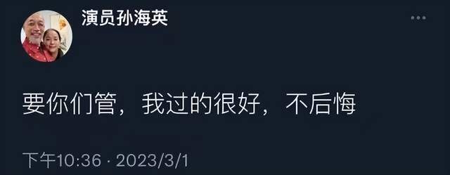 孙海英|67岁孙海英国外捡废品卖钱，本人声称不后悔，曾扬言不再回国