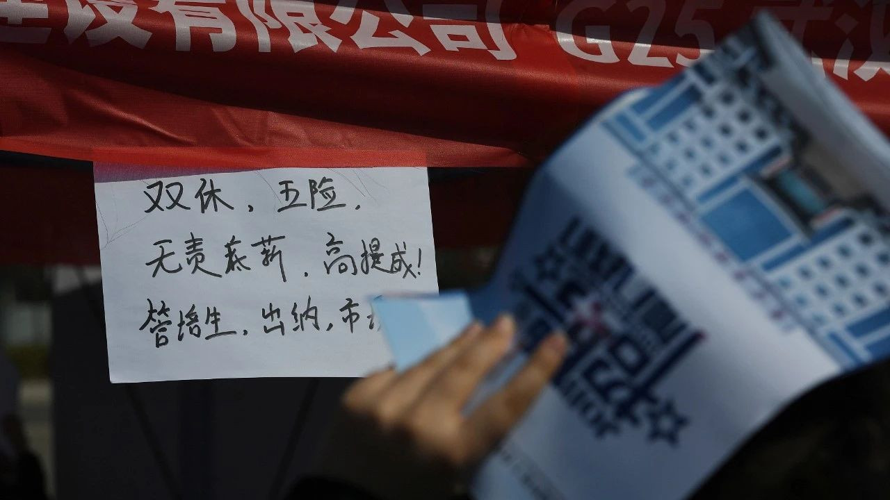 招聘|一线春招：“竞争太激烈了，十个人竞争一个岗位”