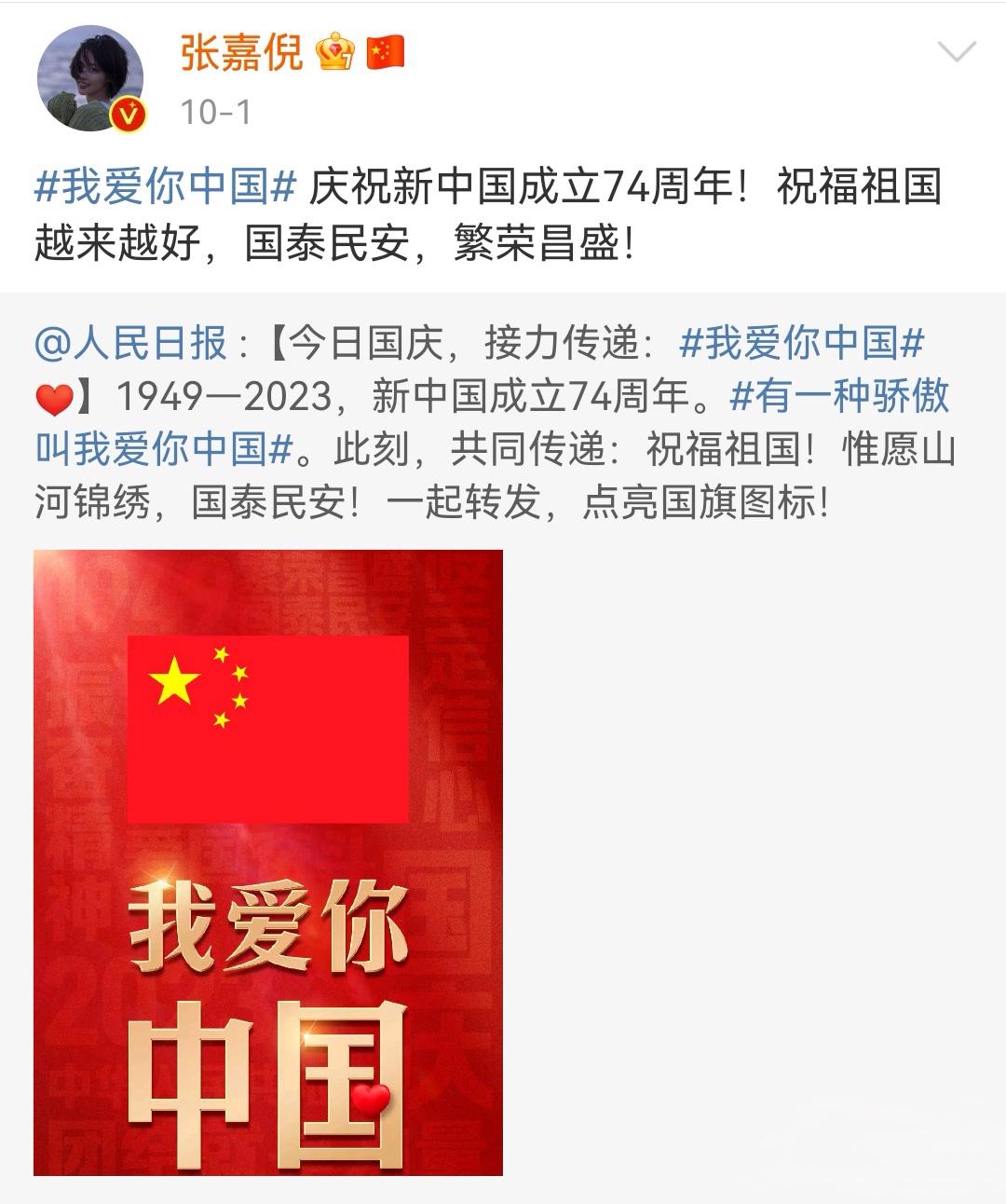 杨颖、张嘉倪陷入“疯马秀”风波，2位“前夫哥”分别是什么态度？