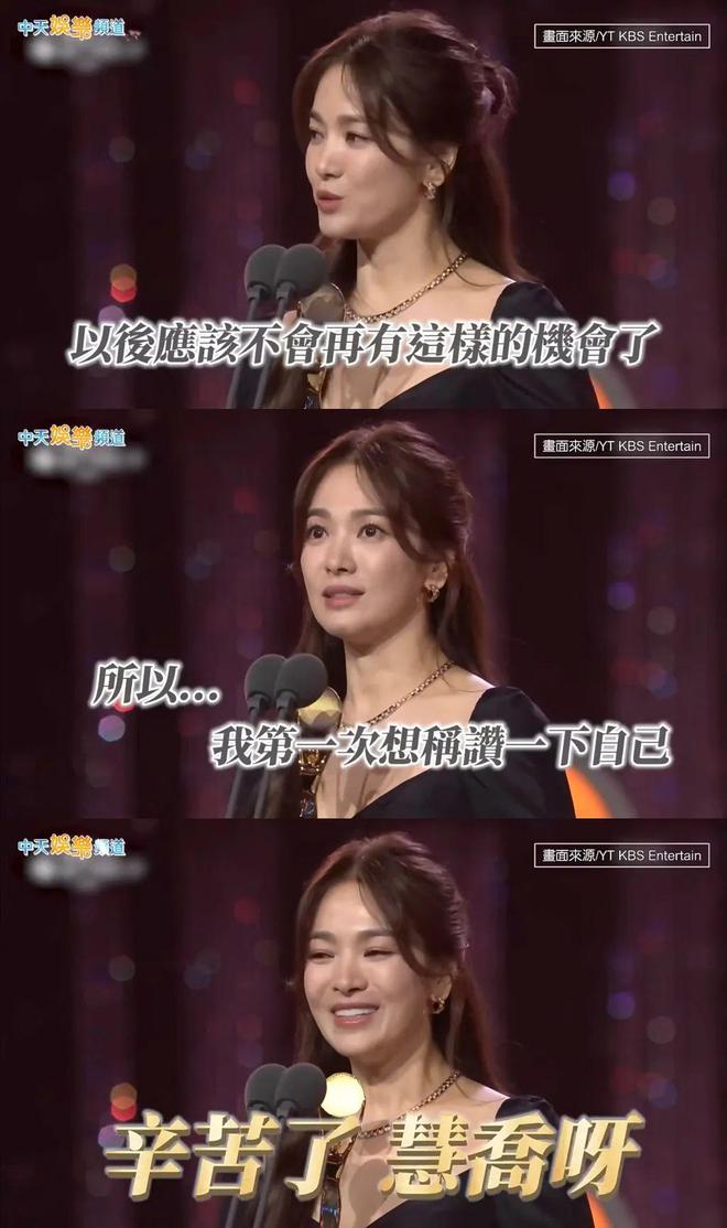 慧乔呐！在人均唇膏糊脸的韩国当特立独行的散粉女人，很辛苦吧…