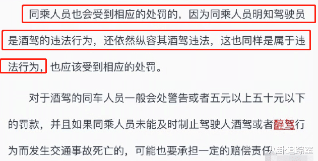 韩庚|韩庚与妻子涉嫌违法！聚会后坐饮酒朋友的车，或将影响女儿未来