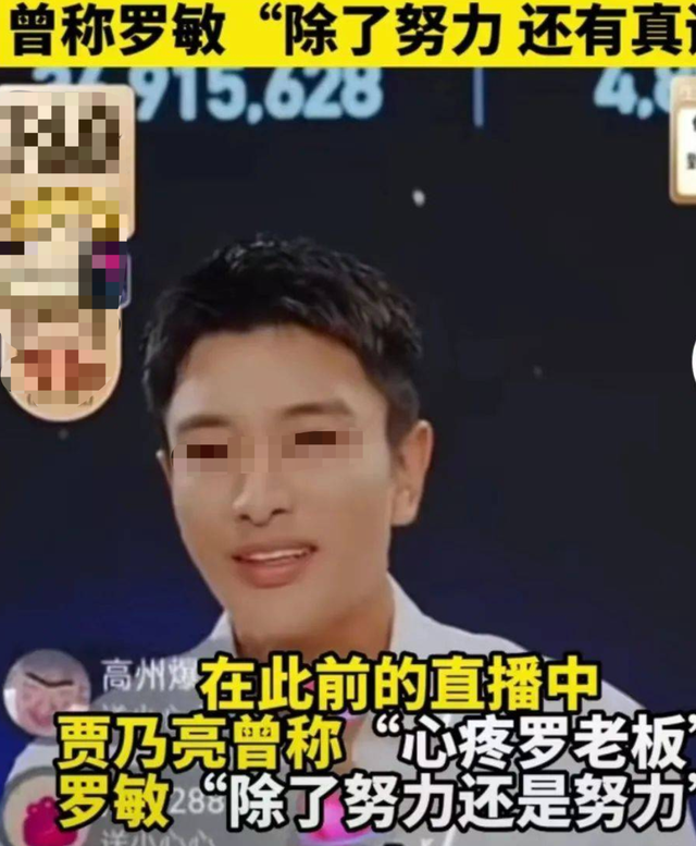 李小璐贾乃亮偷偷复婚了?最新全家福把我看懵了