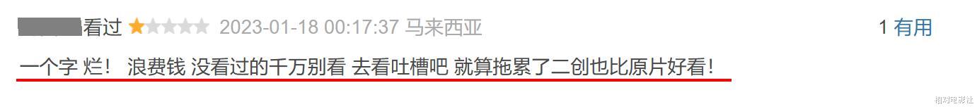 甄子丹|甄子丹新片《天龙八部之乔峰传》首波口碑出炉!观众打分评价皆堪称一针见血