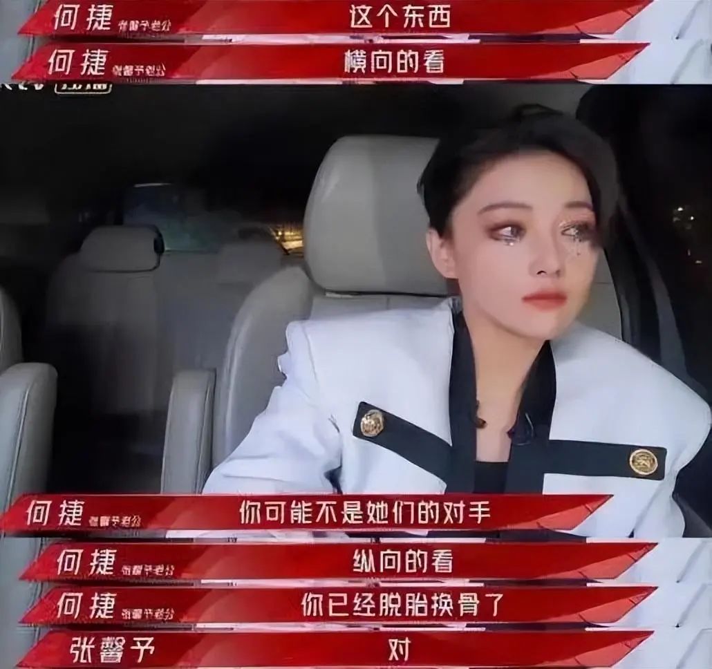 何捷：我这辈子最正确的决定，是娶了张馨予，她是老天给我的恩赐