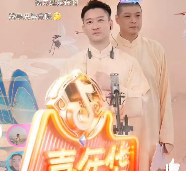 郭德纲|撕破脸?郭德纲隔空喊话:你直播说相声,我就叫平台给你限流