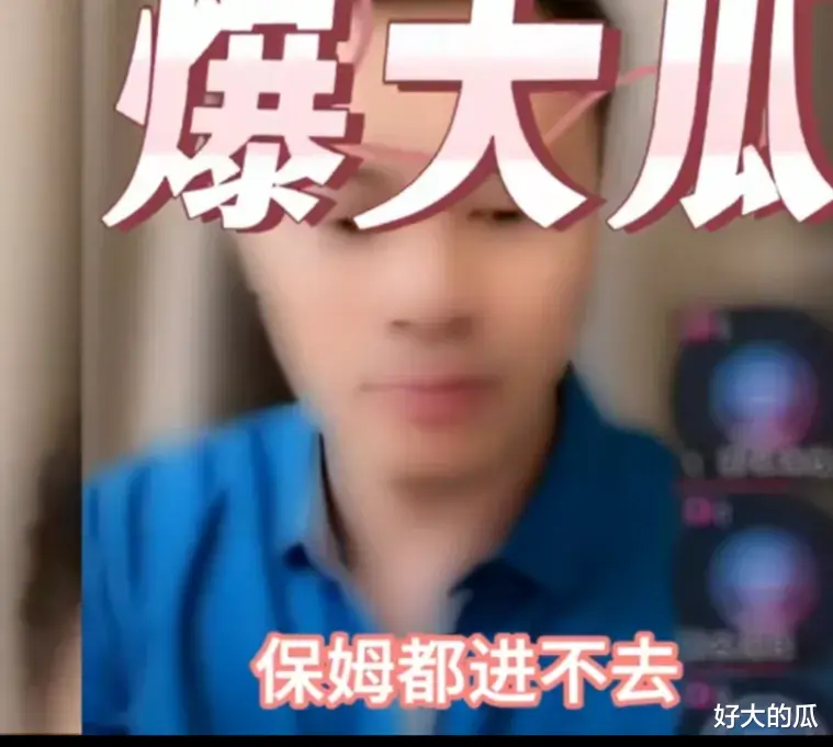 网友曝出大S劲爆新瓜!