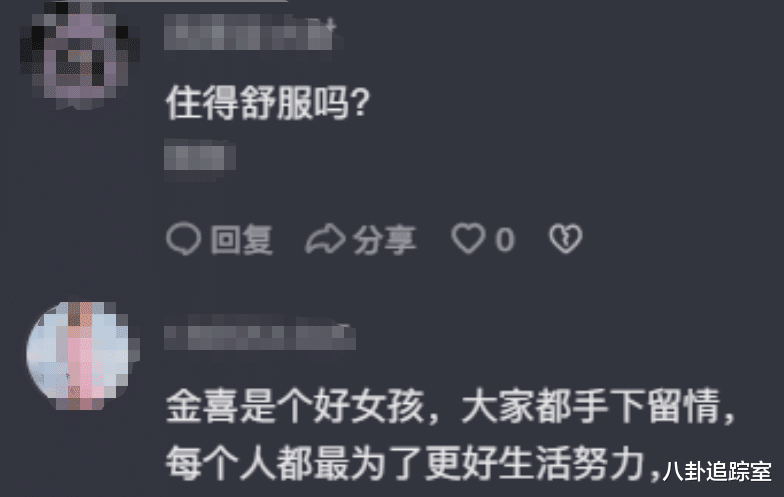 海哈金喜|海哈金喜再引争议！带父亲住王菲旧宅不避嫌，李亚鹏外出投资懒理会