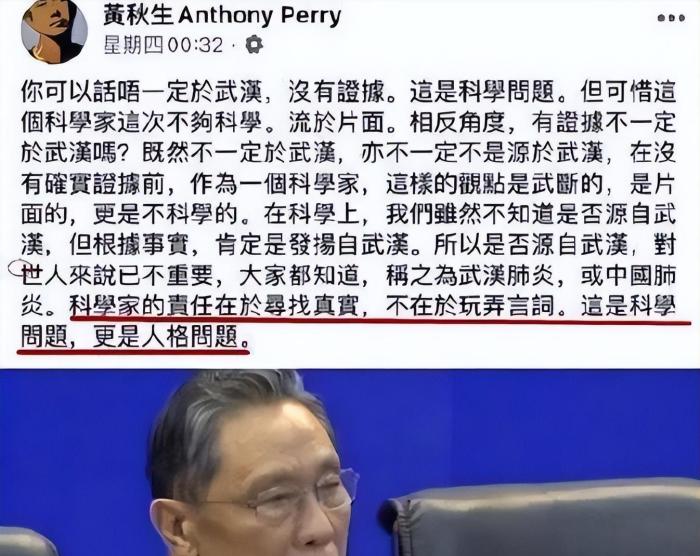 黄秋生|“港独余孽”现身金像奖被喊滚出去