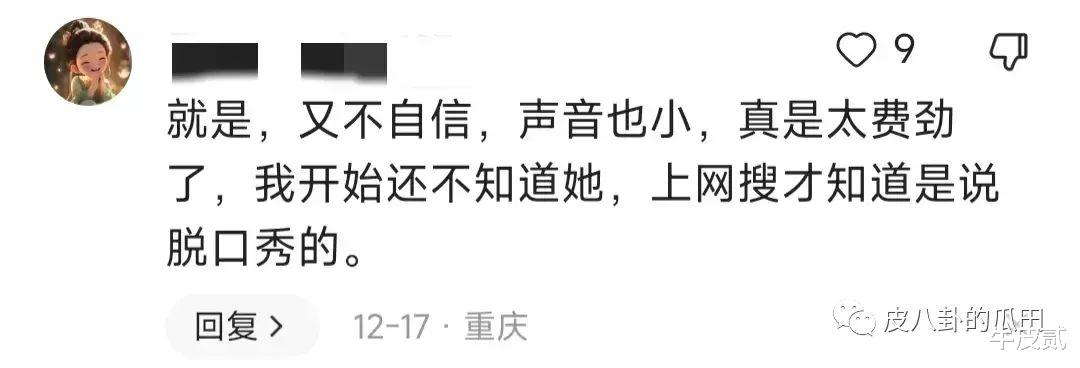一场尴尬的红毯!杨紫被艳压,倪妮撞衫,而她却性感到了流鼻血
