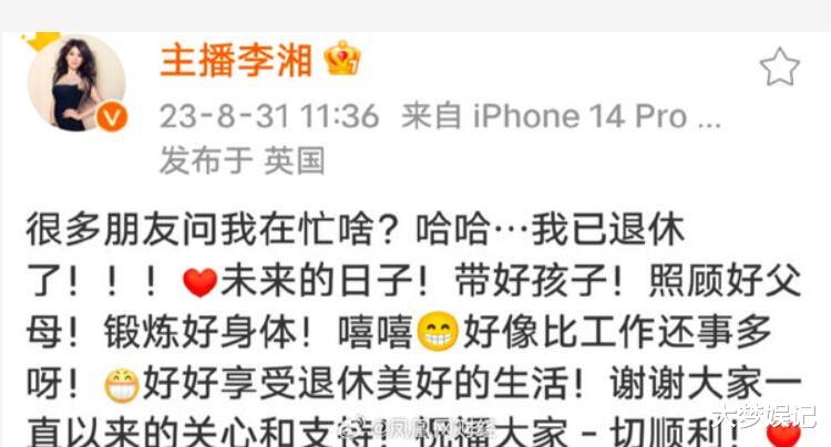 直播带货退烧!港台明星刚加入“大批陆星停播”媒体:断崖式下跌