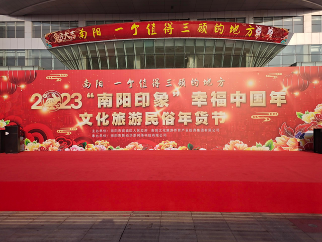 南阳|南阳市文化旅游协会发出倡议 争当旅游宣传使者 邀宾朋南阳过大年
