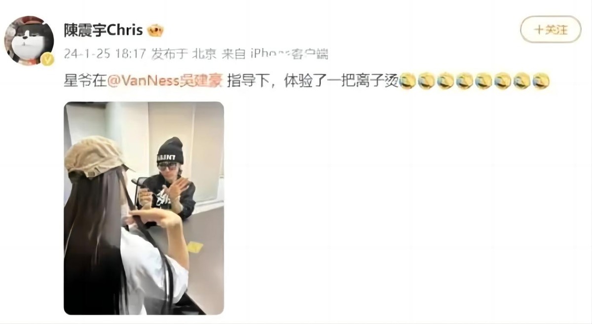 周星驰体验离子烫黑长直照片真“婀娜”！星爷扮女人正面照片并不少