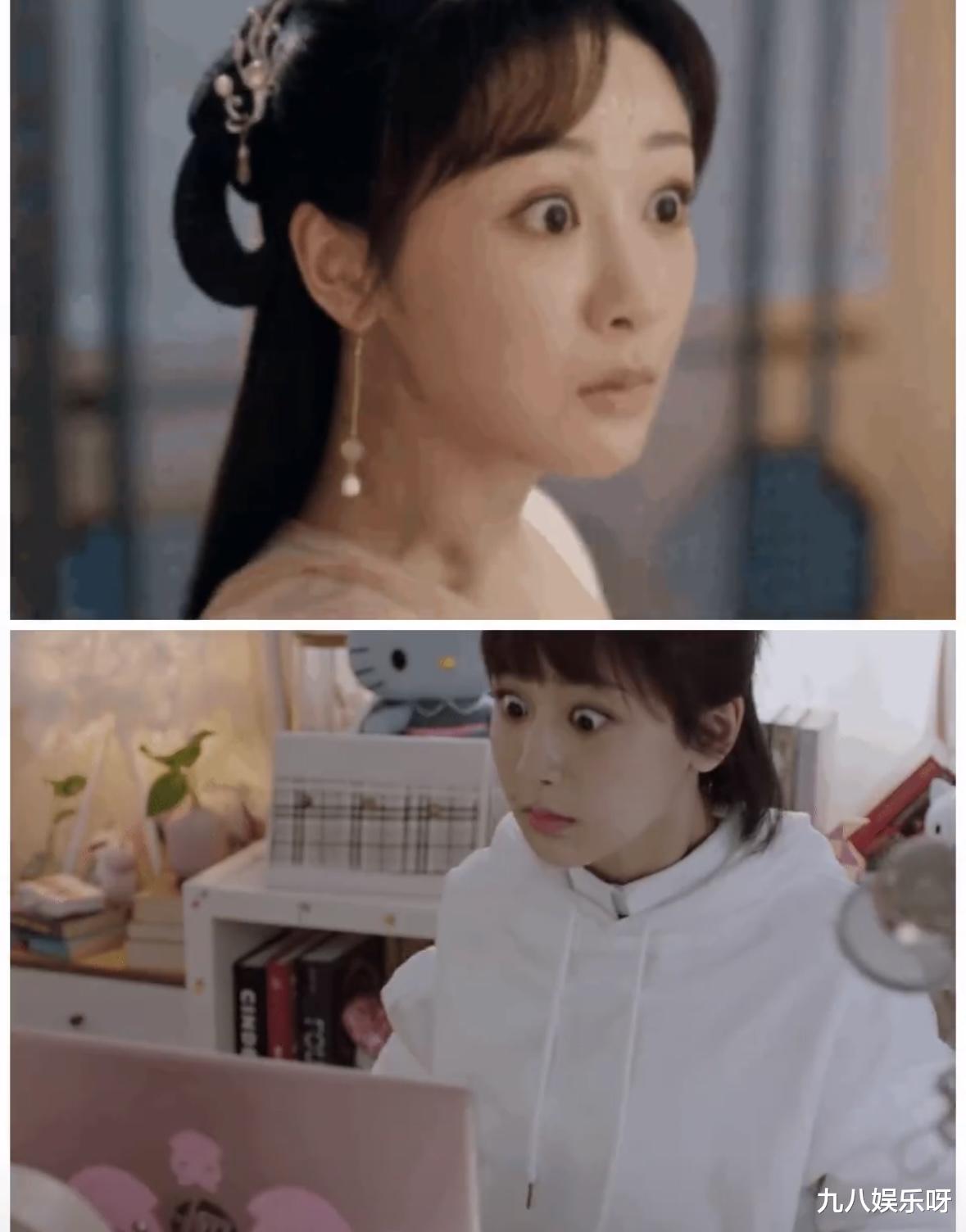 杨紫瘦了!网友却犀利点评:剧里显胖,照片显瘦