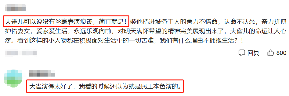 他是张嘉译的亲表弟,被表哥用11部戏带红,如今登上央视走红扩大