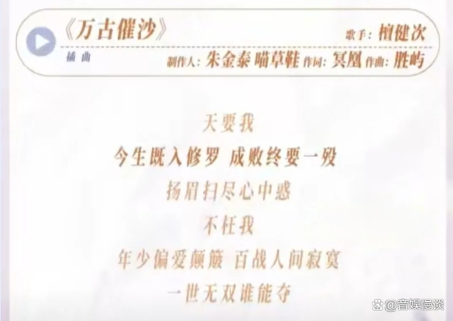 《很想很想你》电视剧未播先火，就拍个电视剧这是要干什么？