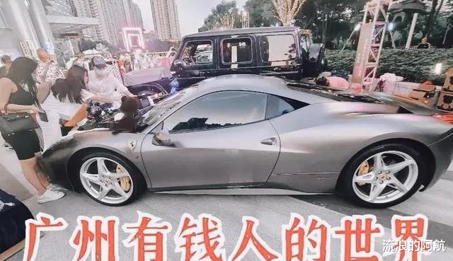 |“海王”女教师半年内与48位学生父亲交往，情人节收到20多万红包