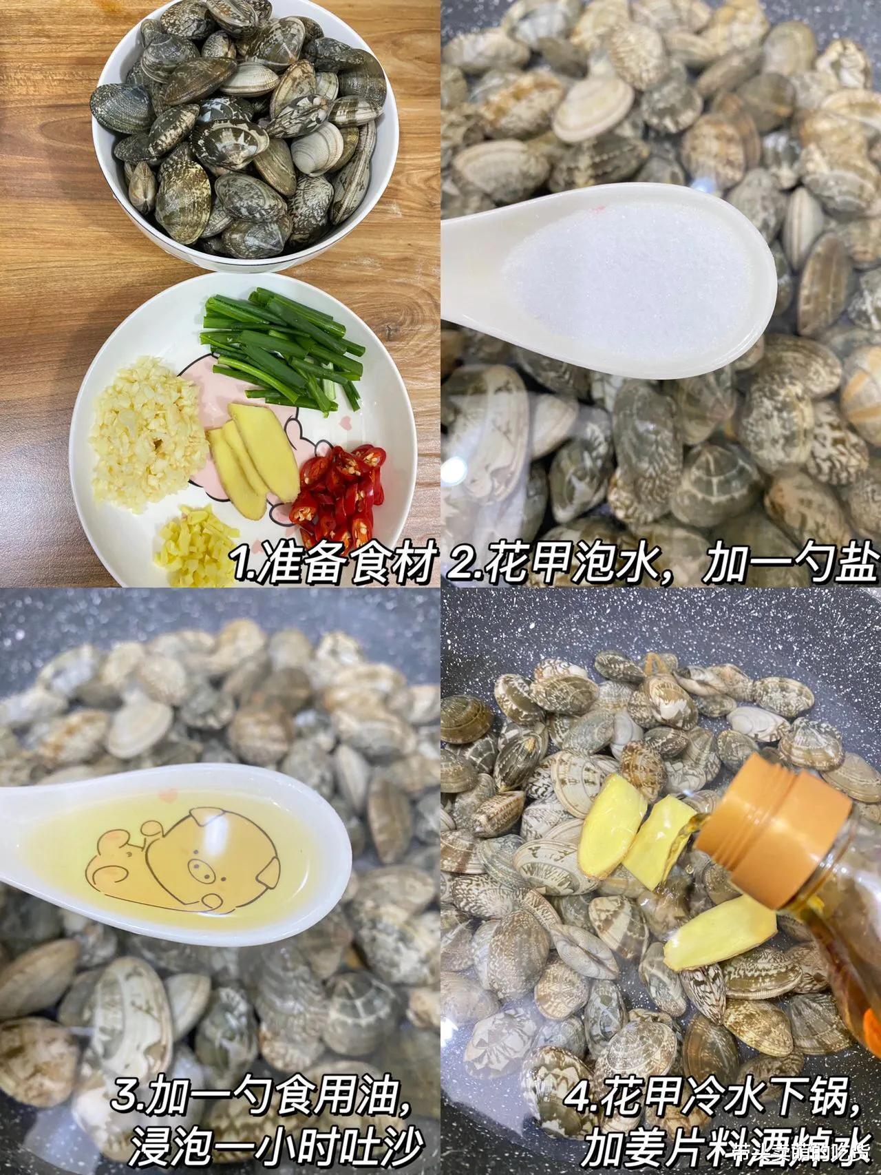 美食教程|吃宵夜没有这3道硬菜别叫我！麻辣鲜甜有嚼头，吃完嗦手指太香了