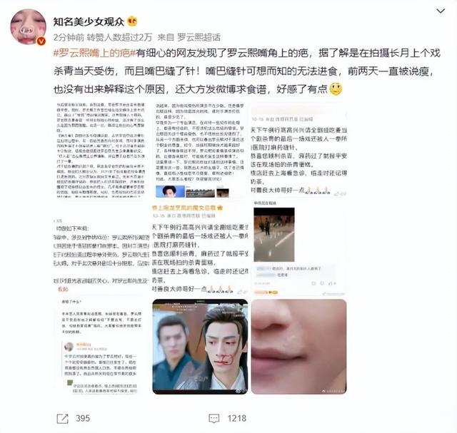 跑步|白百何罗云熙身材被质疑，减肥哪些坑千万别踩？体态比体重更重要